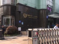 -杭州市第一人民医院(湖滨院区)