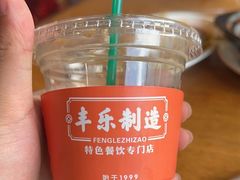 -丰乐餐厅·始于1999(千岛湖店)