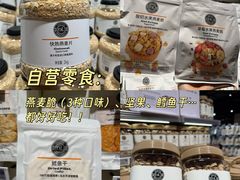 -胖东来生活广场(健康路店)
