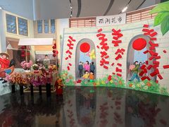 -云溪植物园