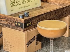 -The Drinkery (瑞金店)