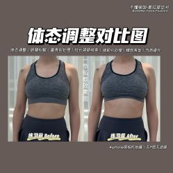 -不懂瑜伽·普拉提空间