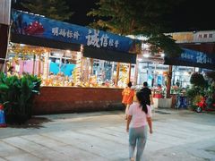 -三亚火车头万人海鲜广场