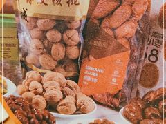 -耶里夏丽·丝路新疆菜·清真食品(徐汇南丹东路臻选店)