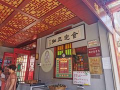 -老妈宫粽球