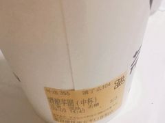 -茶百道(太平门直街店)