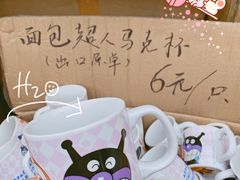 -南泰百货批发市场