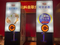 -牛New寿喜烧(龙湖金沙天街店)