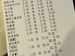 -小核桃品质串店(世茂大道店)