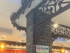 -老厨家(友谊路总店)