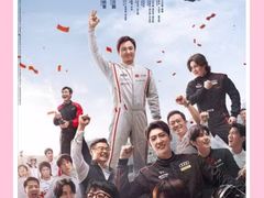 -大世界影城(无锡江南大悦城IMAX激光店)