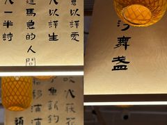 -彧玖食坊·川式砂锅酒馆(成山路店)