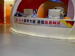 -固德口腔(南城总院)