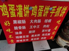-隆兴饼店