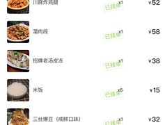 -小胖私厨状元宴·东北私房菜馆
