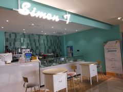 -西檬树SIMON·T轻奢蛋糕(大东方Max店)