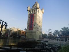 -赤坎·广东华侨国际旅游度假区