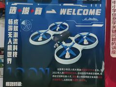 -童程童美少儿编程乐高机器人(河西万达校区)