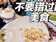 -糖潮糖水铺(省府店)