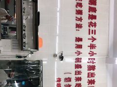 -南记食粥坊·宵夜大排档(南桂店)