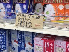 -龙城大药房