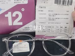 -宝视达眼镜(郏县一店)