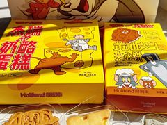 -好利来(丰益桥店)