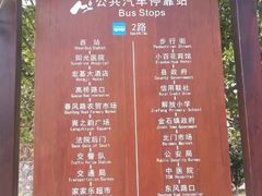 -崀山风景名胜区