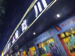-响吃川菜(赣坊1969文化创意产业园店)