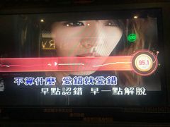 -友唱全民k歌(新中关购物中心店)