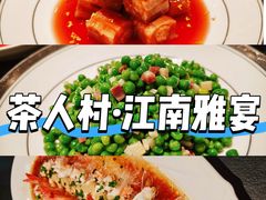 -茶人村·前滩江景雅宴(上海首店)