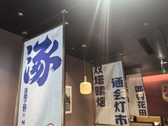 -涿派·炝锅鱼(涿州店)