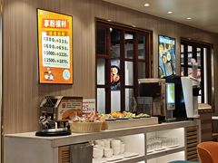 -豪享来(我格广场店)