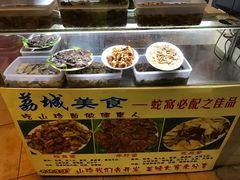 -荔城生鲜盛宴(番禺旗舰店)