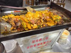 -郝大姐·乌龙山铁板烧(大学城三店)