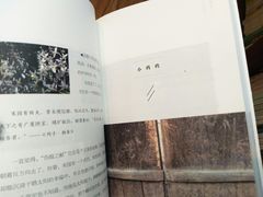 -新华书店(泉城路店)