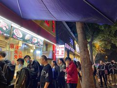 -老黄记手撕烤兔(玉林街店)