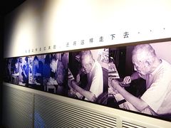 -湖州博物馆