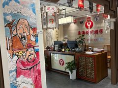 -秦汉胡同国学书院(梅川分馆)