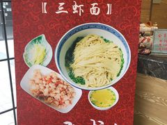 -裕兴记(东门町店)