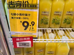 -7fresh七鲜(大族广场店)