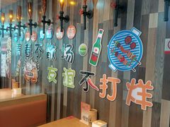 -华府九号海鲜烧烤大排档(龙域店)