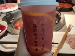 -眷茶(赛格国际购物中心店)