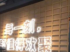 -三禾寿司(君尚店)