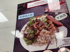 -好好滋味茶餐厅