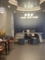 点击看大图 -伊然美产后恢复中心(海珠妇幼店)