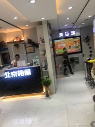 -北京柏丽美容美发