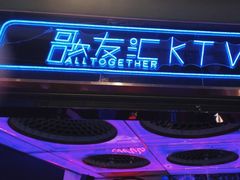 -歌友汇KTV(大悦城11层店)