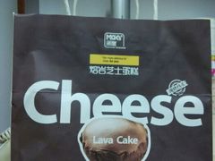android_upload_pic-MAKY米旗(中东大市场店)