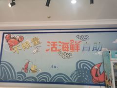 -同道蒸汽海鲜烧烤自助(刘庄夜市店)